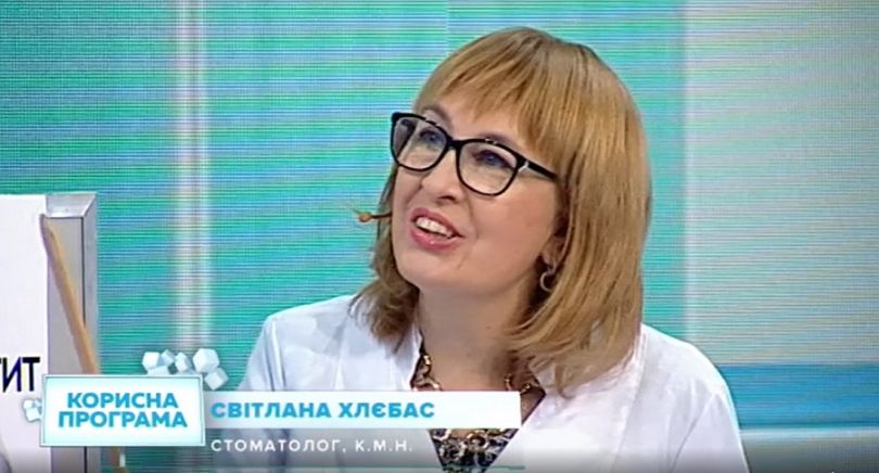 Светлана Хлебас